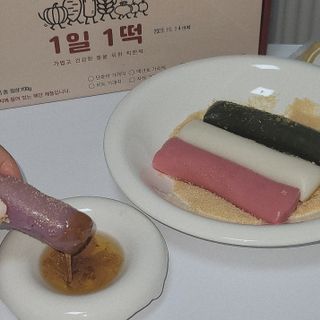 [푸디푸디] 1일1떡!  가래떡 낱개포장 아침식사 식사대용! 7종 세트 혼합 (1BOX=14개입) — 5점을 준 리뷰어가 2022년 4월 올린 사용 사진