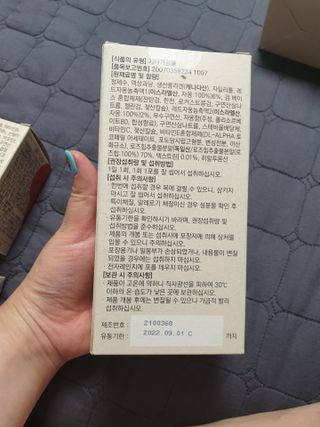 유지영님이 올린 리뷰 사진 2