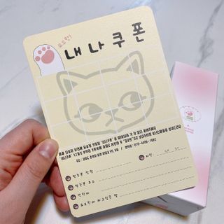 [시카앰플] 묘오한 고마진정할때 진정 스프레이 앰플 150ml — 4점을 준 리뷰어가 2021년 3월 올린 사용 사진