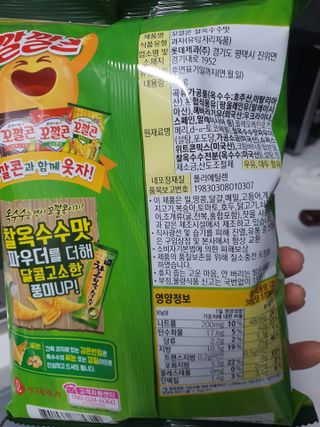 뽀오오옹님이 올린 리뷰 사진 3