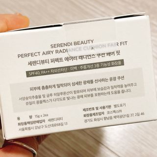 세렌디뷰티 퍼펙트 에어리 래디언스 쿠션 — 4.5점을 준 리뷰어가 2022년 1월 올린 사용 사진