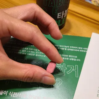 타리아가씨님이 올린 리뷰 사진 4