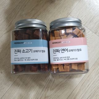 페페로니 진짜 오메가3 연어+소고기 180g+180g — 5점을 준 리뷰어가 2021년 7월 올린 사용 사진