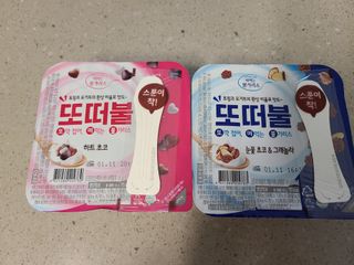남양유업 또깍 접어 떠먹는 불가리스 2종 — 3점을 준 리뷰어가 2021년 1월 올린 사용 사진