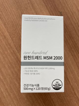 메디타민 원헌드레드 MSM 2000 — 4.5점을 준 리뷰어가 2021년 4월 올린 사용 사진