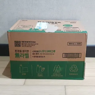 무라벨 바리스타룰스 디카페인 아메리카노 — 3점을 준 리뷰어가 2024년 4월 올린 사용 사진