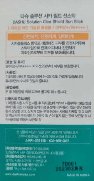 친절한민들레님이 올린 리뷰 사진 2
