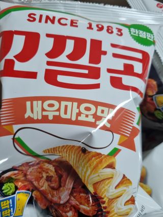 tnrud0208님이 올린 리뷰 사진 3