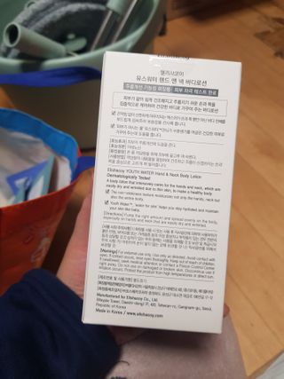 엘리샤코이 유스워터 핸드 앤 넥 멀티 바디로션 — 5점을 준 리뷰어가 2021년 2월 올린 사용 사진