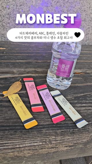 몽베스트 릴스  [MONTBEST] 330mL 20병 & 블랜딩 콤부차 새콤 4종 — 5점을 준 리뷰어가 2024년 11월 올린 사용 사진