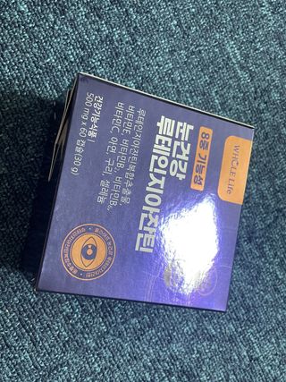홀라이프 눈건강 루테인지아잔틴  8중기능성 60캡슐 x 1박스(2개월분) — 5점을 준 리뷰어가 2022년 8월 올린 사용 사진