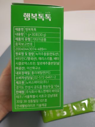 구구자매mom님이 올린 리뷰 사진 2