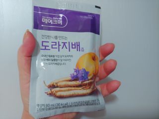charming_skin님이 올린 리뷰 사진 1