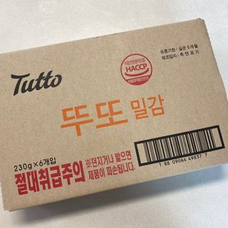 똥으니님이 올린 리뷰 사진 1