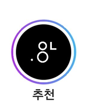 0.8L 마케팅팀 - — 5점을 준 리뷰어가 2021년 5월 올린 사용 사진