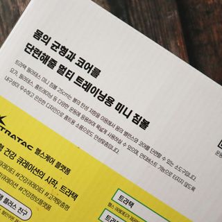 으냥님이 올린 리뷰 사진 3