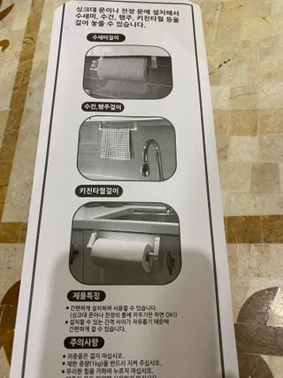 위케어 일회용 향균 수세미 50매 2롤 세트 총 100매 Pink — 5점을 준 리뷰어가 2021년 2월 올린 사용 사진