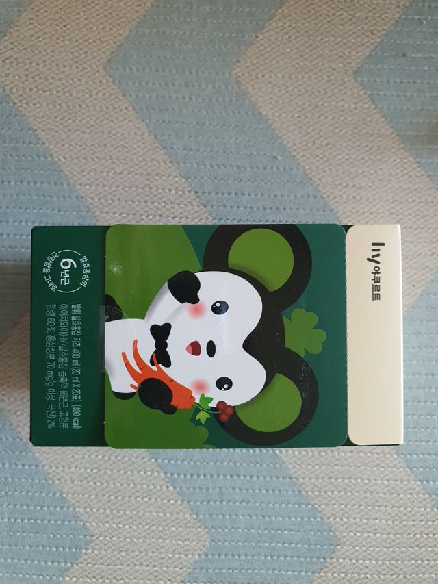 발효홍삼 K 키즈 리뷰 사진