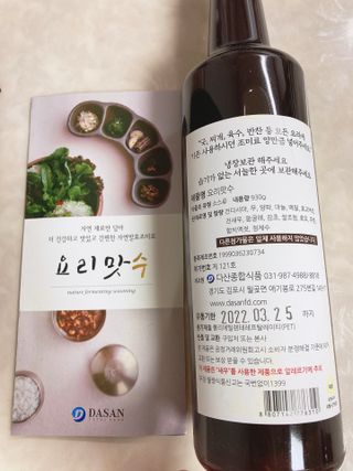 천연 요리 에센스요리맛수 930g 2개 SET — 5점을 준 리뷰어가 2021년 4월 올린 사용 사진