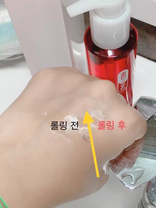레드투래드 안티더스트 클렌징 오일 150ml — 5점을 준 리뷰어가 2021년 7월 올린 사용 사진
