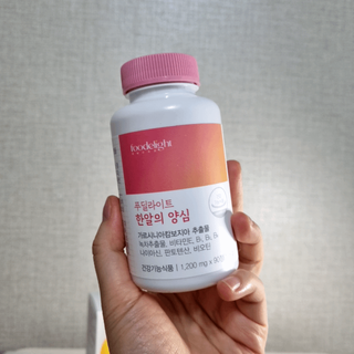 FREE [푸딜라이트] 한알의 양심 고함량 가르니시아 — 5점을 준 리뷰어가 2023년 10월 올린 사용 사진