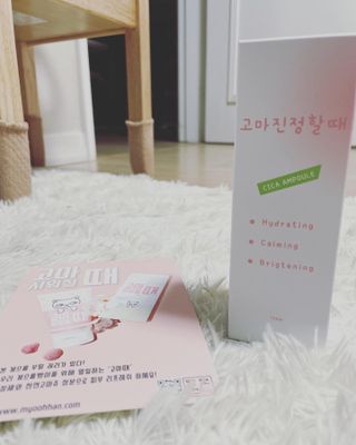 [시카앰플] 묘오한 고마진정할때 진정 스프레이 앰플 150ml — 5점을 준 리뷰어가 2021년 3월 올린 사용 사진