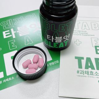 [타블잇] 과채 효소 (60정) — 5점을 준 리뷰어가 2022년 5월 올린 사용 사진