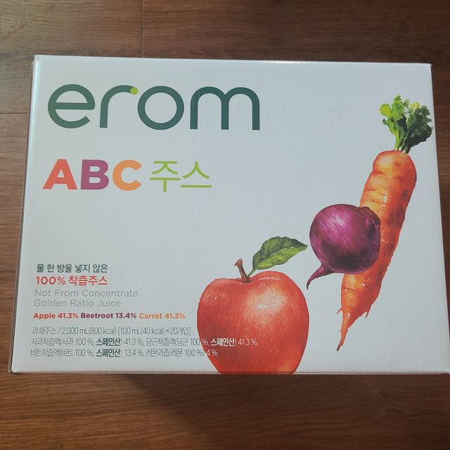 erom ABC 주스 리뷰 사진