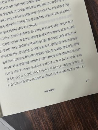 워나님님이 올린 리뷰 사진 3