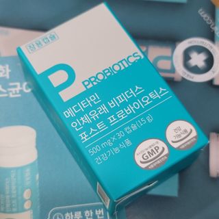 메디타민 인체유래 비피더스 포스트 프로바이오틱스 — 5점을 준 리뷰어가 2021년 3월 올린 사용 사진