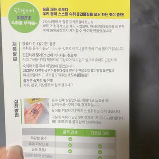 봄날의햇살님이 올린 리뷰 사진 2