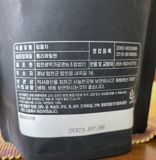 as5hh님이 올린 리뷰 사진 3