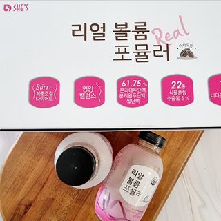 래디 리얼볼륨포뮬러 1박스(8개입) — 5점을 준 리뷰어가 2022년 3월 올린 사용 사진