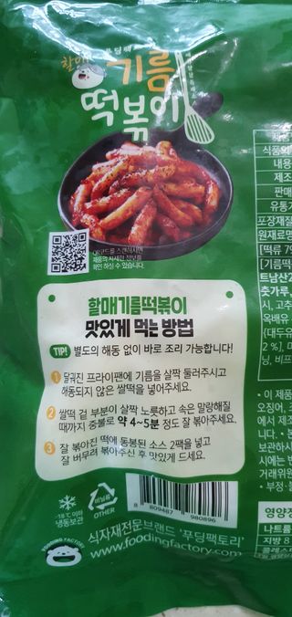 완이네님이 올린 리뷰 사진 3