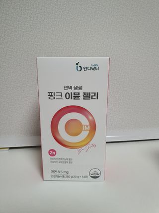 nini123님이 올린 리뷰 사진 1