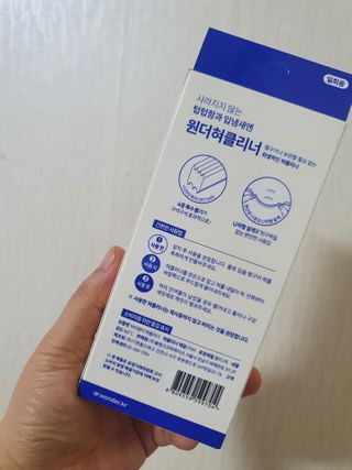 찌꽁님이 올린 리뷰 사진 2