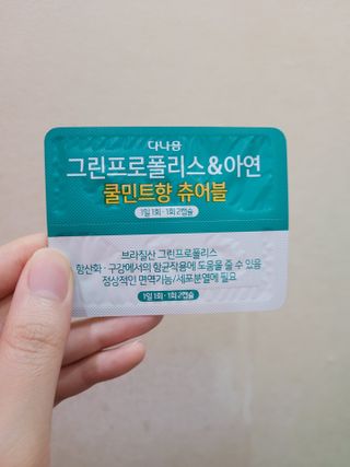 pussyess님이 올린 리뷰 사진 2