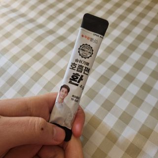 푸름웰니스 부아메라 프로폴리스 도라지 호흡편환 20포 — 5점을 준 리뷰어가 2022년 1월 올린 사용 사진