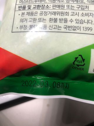 또또깡지님이 올린 리뷰 사진 3