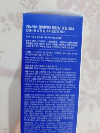 샤넬님이 올린 리뷰 사진 2