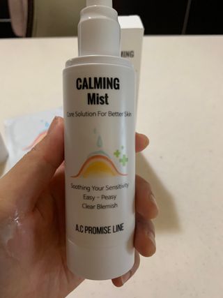 A.C PROMISE LINE 임상시험회사에서 제대로 만든, 민감성피부를 위한 트러블 기초라인 — 5점을 준 리뷰어가 2023년 8월 올린 사용 사진