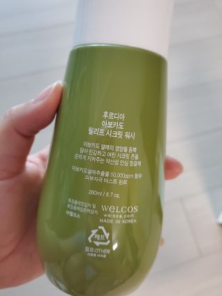 [후르디아] 아보카도 약산성 비건 여성 청결제 — 5점을 준 리뷰어가 2021년 7월 올린 사용 사진