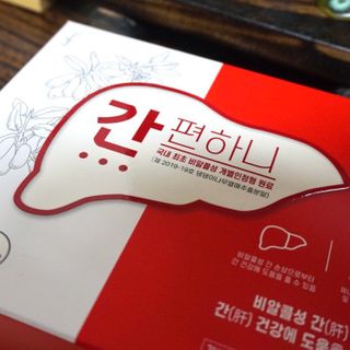이지헬스 간편하니 [1개월 분  60정] — 5점을 준 리뷰어가 2021년 1월 올린 사용 사진