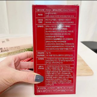메타아르기닌 GC녹십자웰빙 메타 아르기닌 6000 플러스 오르니틴 — 5점을 준 리뷰어가 2022년 12월 올린 사용 사진