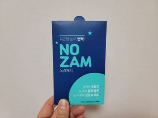 [풀리다 노잠패치] / 잠깨는 패치(졸음방지+눈가케어) 1팩(5회분) /공부할때, 운전할때, 골프, 눈 피로할때 — 5점을 준 리뷰어가 2022년 11월 올린 사용 사진