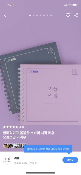 하으니님이 올린 리뷰 사진 1