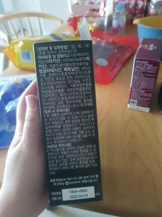유지영님이 올린 리뷰 사진 2