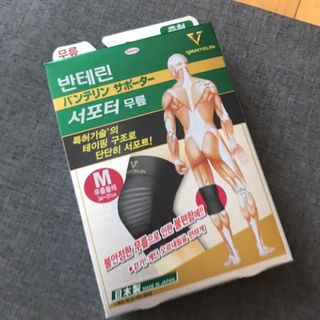 반테린서포터 무릎보호대 — 5점을 준 리뷰어가 2021년 3월 올린 사용 사진