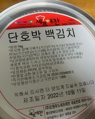 라떼처럼님이 올린 리뷰 사진 3