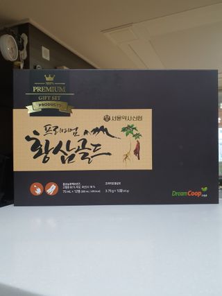 서울약사신협_프리미엄황삼골드_3.75g x 12환+75mgx12병 — 5점을 준 리뷰어가 2021년 1월 올린 사용 사진